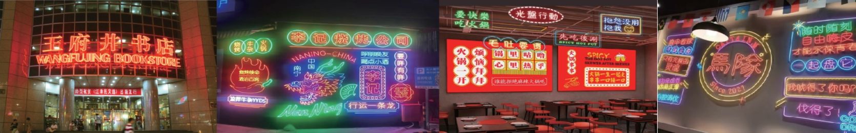 威宁灯箱门头-威宁门头招牌-湖北凯创文化传媒有限公司