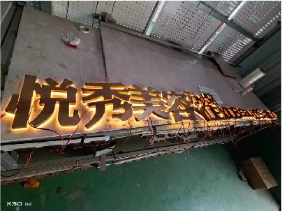 威宁做发光字招牌最怕出现什么问题？