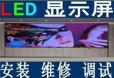 威宁LED炫彩屏招牌的优势及应用
