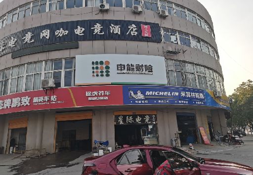 威宁发光字招牌安装流程。