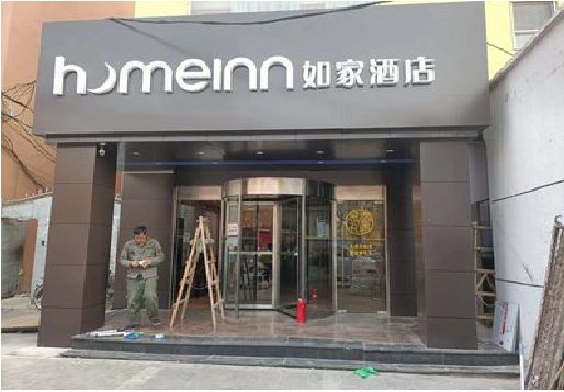 威宁铝塑板门头施工工艺。