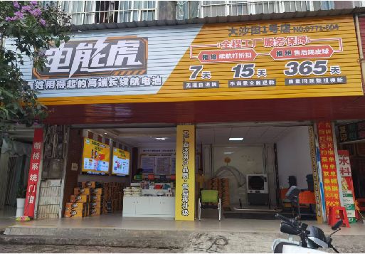 威宁彩钢扣板门头