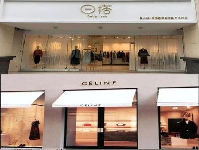 威宁商场里的服装店招牌可以怎么做？