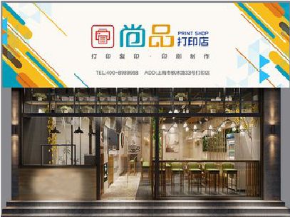 威宁广告打印店的招牌如何设计才能吸引顾客？