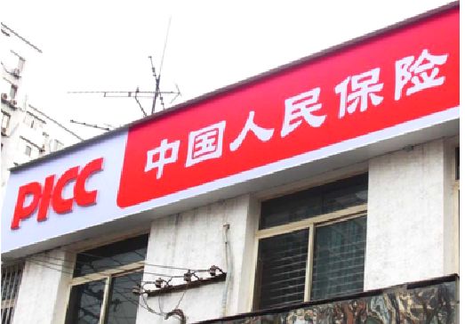 威宁连锁店招牌常见的几种制作材质。