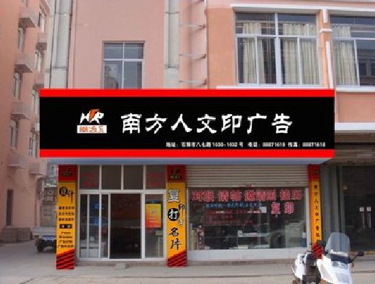 威宁广告招牌系统管理的关键。