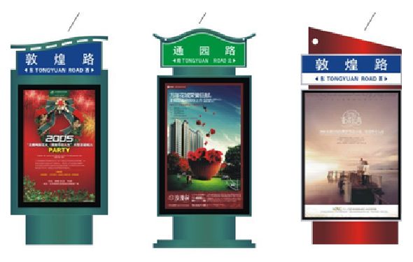 威宁户外广告灯箱设计的特点。