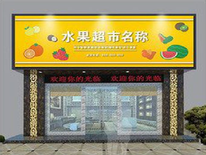 威宁门头牌匾制作厂家应该注意什么？