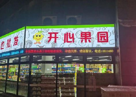 威宁门头广告灯箱制作小常识。