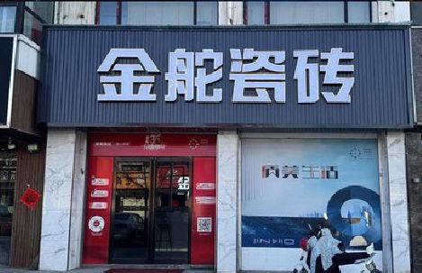 威宁门头招牌设计制作细节。