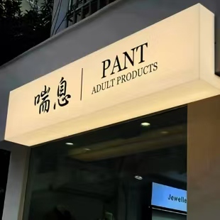 威宁户外广告对城市文化建设的作用